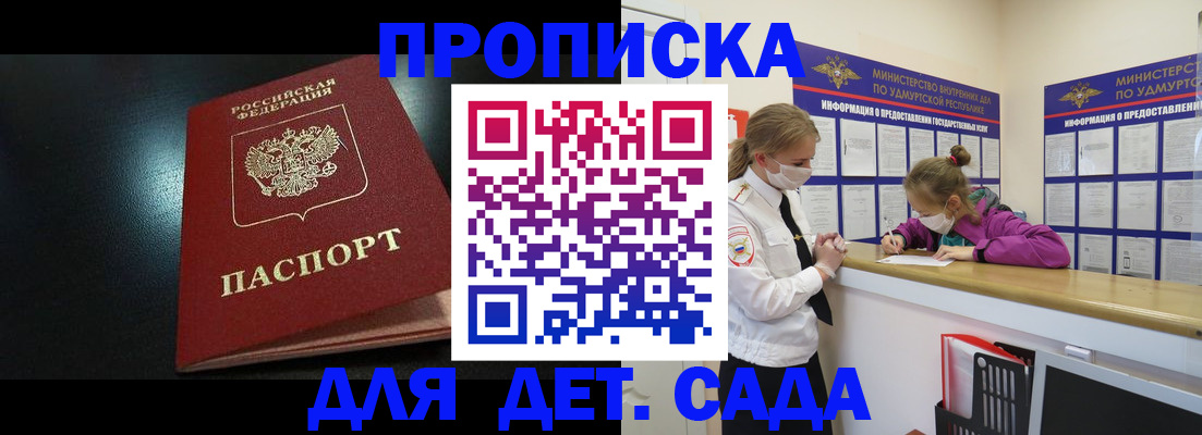 найти адрес прописки в Рассказово
