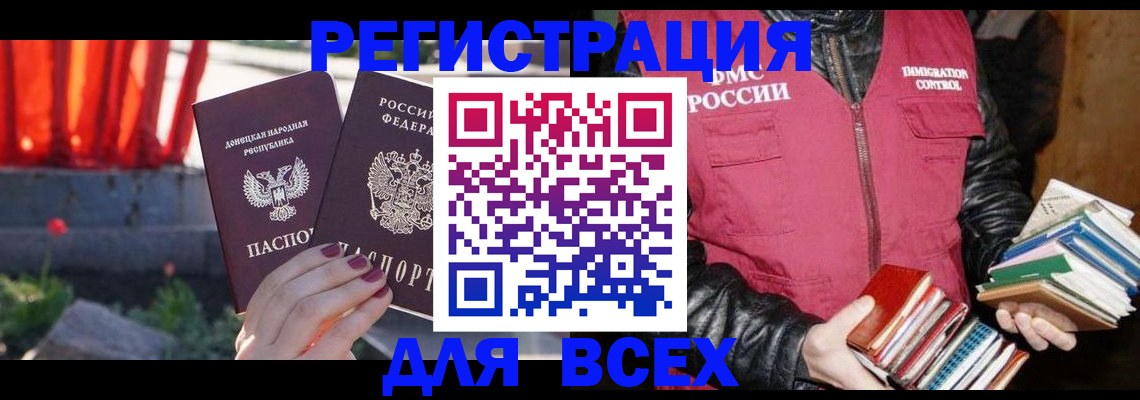 найти адрес прописки в Рассказово